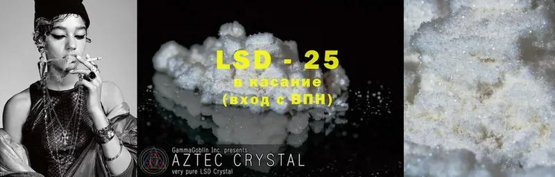 купить   Киреевск  Лсд 25 экстази ecstasy 