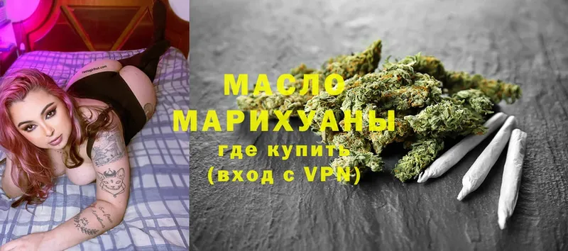 маркетплейс официальный сайт  Киреевск  Дистиллят ТГК вейп 